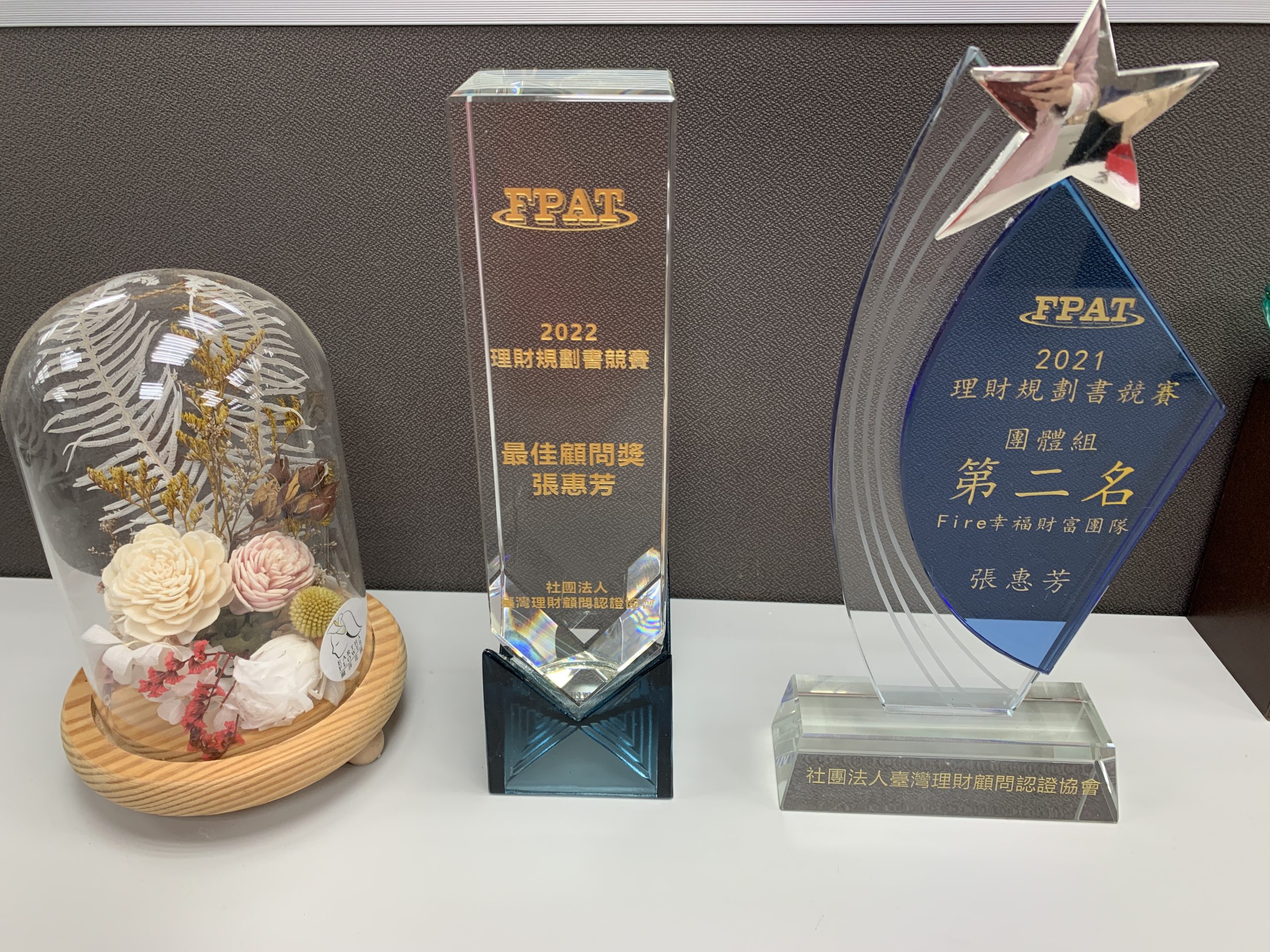 2022 FPAT 理財規劃書競賽 最佳顧問獎